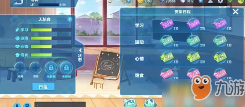 2024精选情侣共玩游戏下载分享：推荐适合双人互动的甜蜜游戏合集
