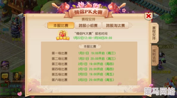 2024精选情侣共玩游戏下载分享：推荐适合双人互动的甜蜜游戏合集