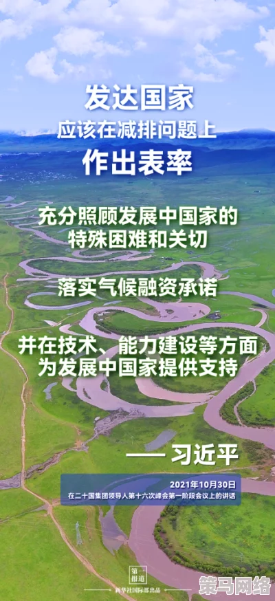 ＊影经典三级：全球气候变化加剧，联合国呼吁各国采取紧急行动应对环境危机