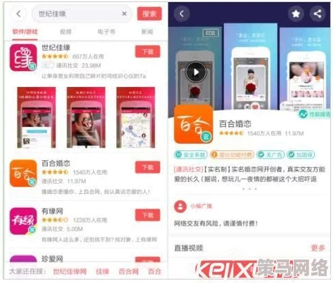 东京热app无限观看免费下载！网友爆料：该应用涉嫌传播淫秽内容，引发舆论热议