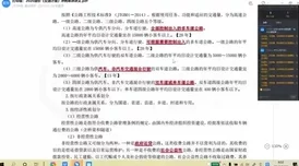 亚洲w欧洲无码sss222：探讨亚洲与欧洲在文化、经济和社会等方面的差异与联系，分析其对全球化进程的影响