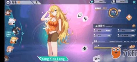 瑰雪黑阳RWBY：深度解析芯片改造技巧与策略指南