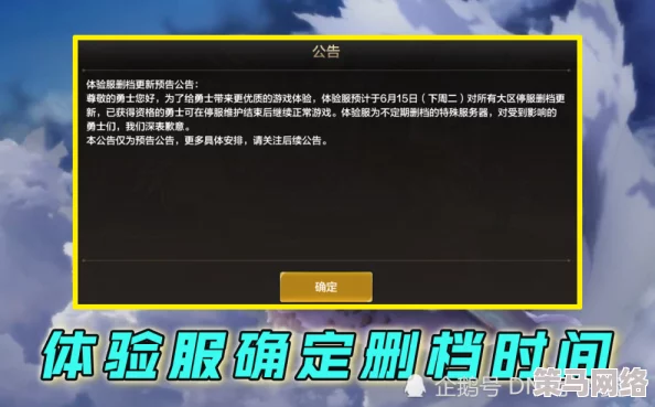 墨武侠2024最新CDK码发布，玩家们期待已久的激活码终于揭晓，快来获取你的专属福利！