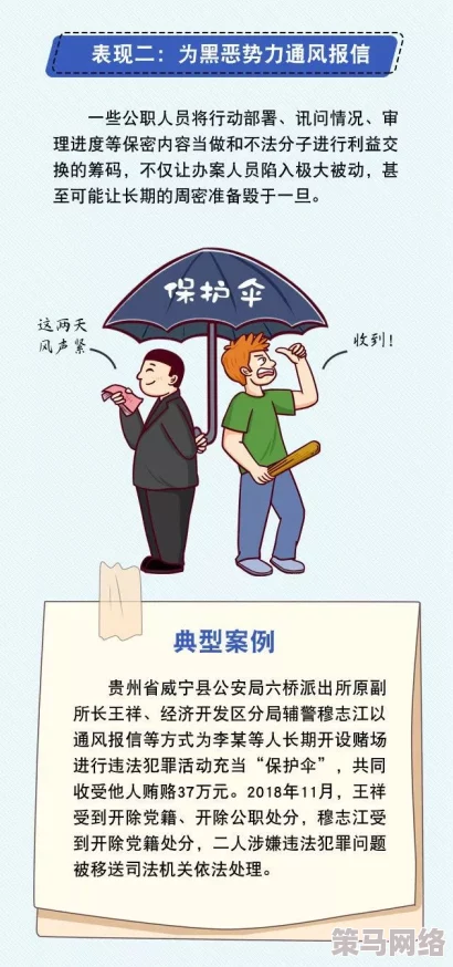 166fun热点黑料网：震撼曝光！某知名企业内部腐败丑闻引发全网热议，内幕令人震惊！