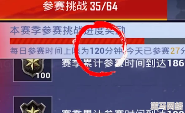 和平精英信誉分快速提升技巧：全面攻略助你短期内高效增分至满分水平