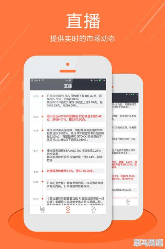 黄金网站app视频大全下载：最新版本上线，海量视频资源随时畅享，快来体验全新功能！