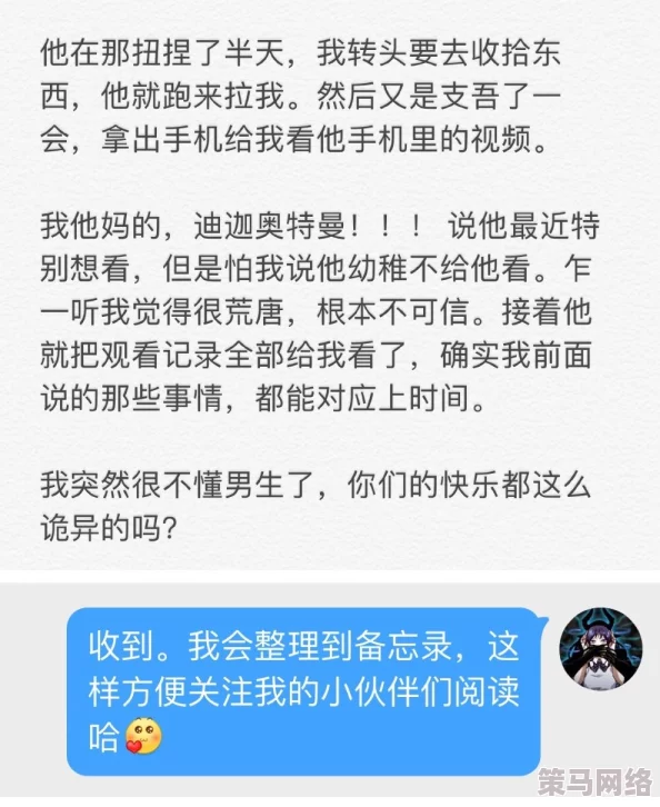 91秘 成人秘密入口导航的神秘世界打开方式与安全导航指南