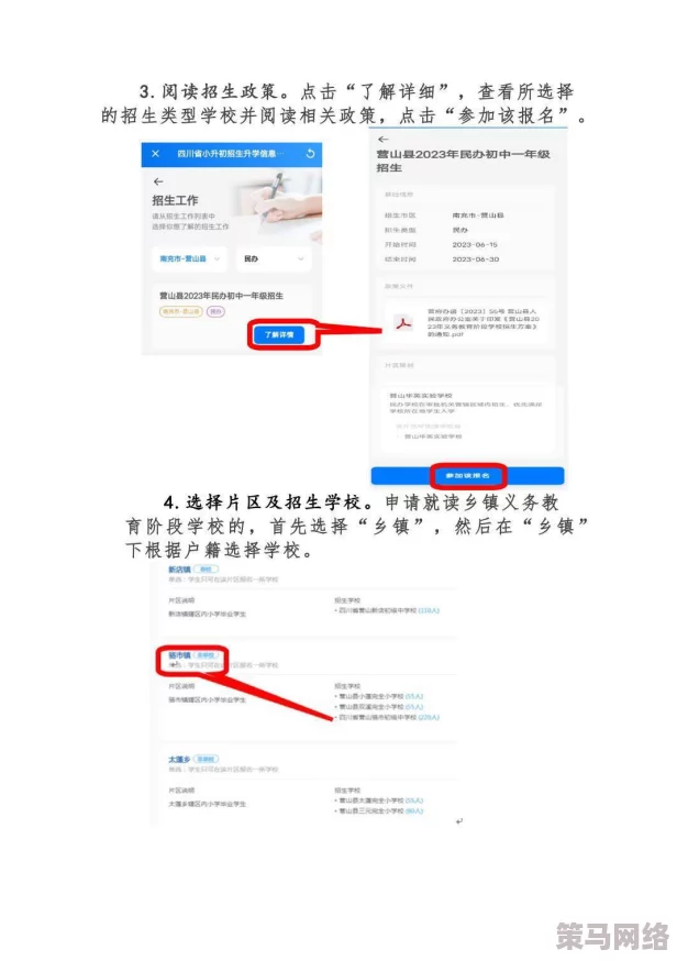 蓝色福利导航：最新政策解读与实用指南，助您轻松获取各类社会保障和福利信息