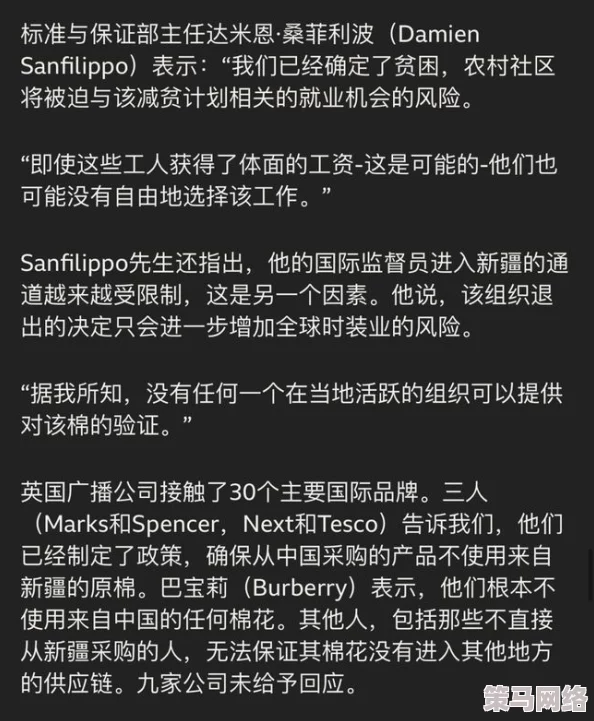 今日黑料 独家爆料：深入分析近期引发广泛关注的事件，揭示背后不为人知的真相与内幕