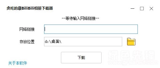 b站推广网站2024mmm不用下载，轻松获取流量与粉丝的最佳选择！