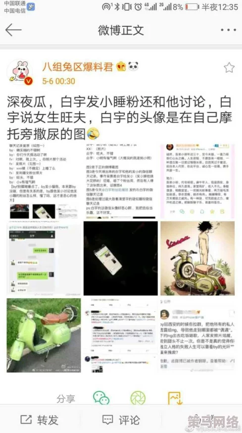 (51今日吃瓜) 是指在5月1日这一天，网络上流传的各种八卦和趣闻，让人们围观讨论，引发热议