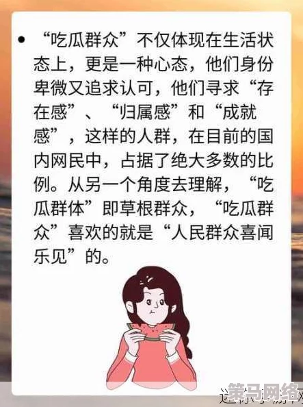 (51今日吃瓜) 是指在5月1日这一天，网络上流传的各种八卦和趣闻，让人们围观讨论，引发热议