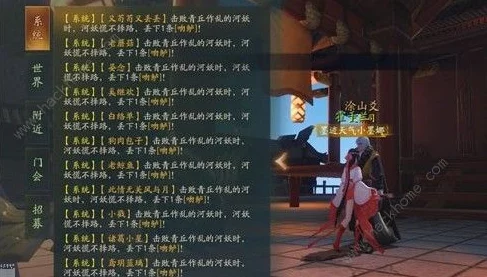 神都夜行录全面解析：河妖作乱事件触发方法与条件详解