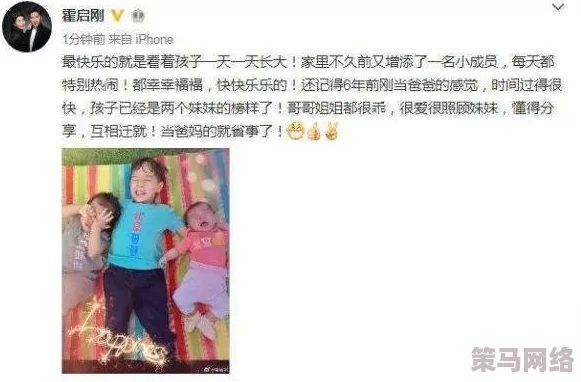 妻子的漂亮女儿中女儿怎么称呼？探讨不同文化背景下的称谓与亲密关系变化