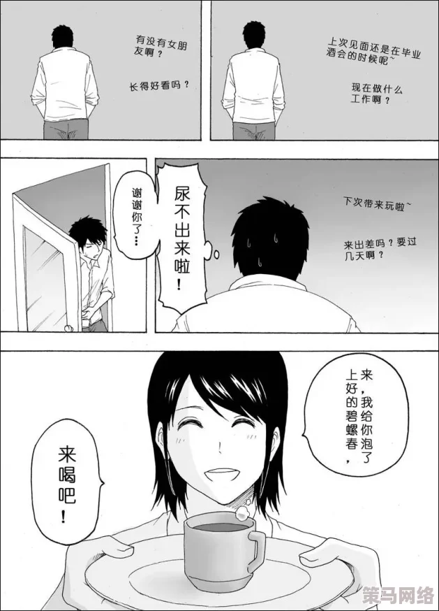 动漫女性扒开尿口羞羞漫画：最新动态与角色分析，探讨其在当代文化中的影响与受众反应