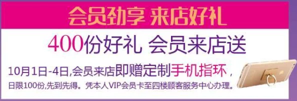 99精品国产第一福利网站最新动态：全新用户注册活动上线，享受更多专属福利与优惠！