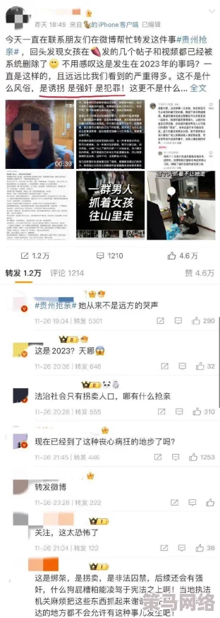 911爆料网红领巾瓜报网址最新进展：更多内幕信息曝光，引发网友热议与关注