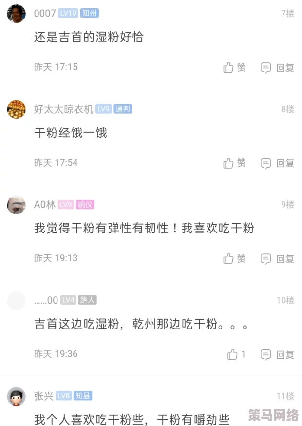 51黑料吃瓜莫里秀：网络热议背后的真相与网友深度见解解析，让你更了解事件背后的故事