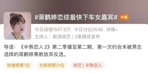 58吃瓜爆料黑料官网：揭示网络舆论背后的真相与影响，探讨社交媒体对公众认知的塑造作用