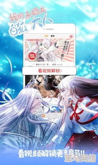 女女同性无遮漫画免费：最新动态与资源分享，满足你的阅读需求，尽享精彩内容与无限创意