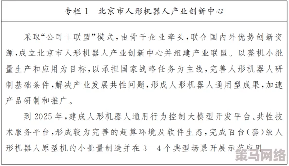 谷露：最新动态揭示其在可持续农业领域的创新进展与市场影响力提升