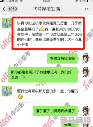 一级婬片120分钟试看收费不？网友热议背后真相引发广泛关注与讨论！