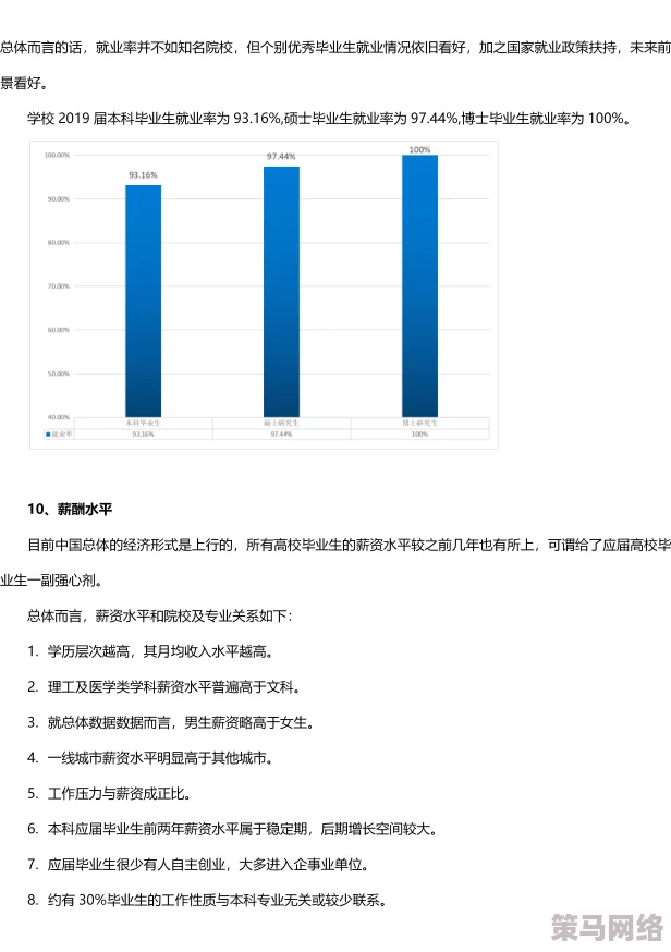 社下载：全球用户激增，背后隐藏的秘密与未来发展趋势引发热议！