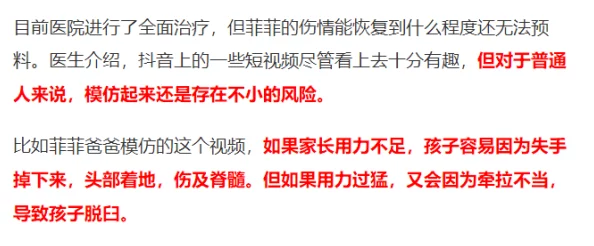 美国式禁忌三人伦：当代社会对多元关系的接受度与挑战逐渐升温，相关讨论引发广泛关注与争议