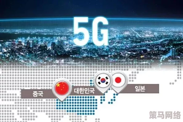 5G天天爽：全国范围内5G网络覆盖持续扩大，用户体验显著提升，助力智慧生活新篇章