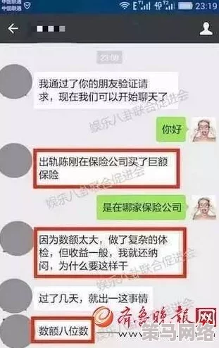 热点爆料入口马上爆料：震撼内幕曝光，知名明星私生活遭曝光，引发网友热议与讨论！