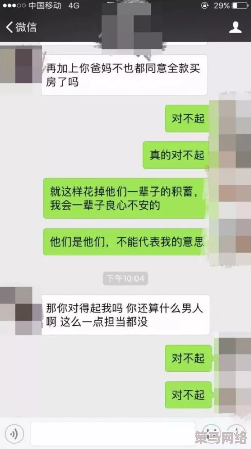 四川少妇BBw搡BBBB槡BBBB，最新动态曝光：引发网友热议与讨论，背后故事令人深思！