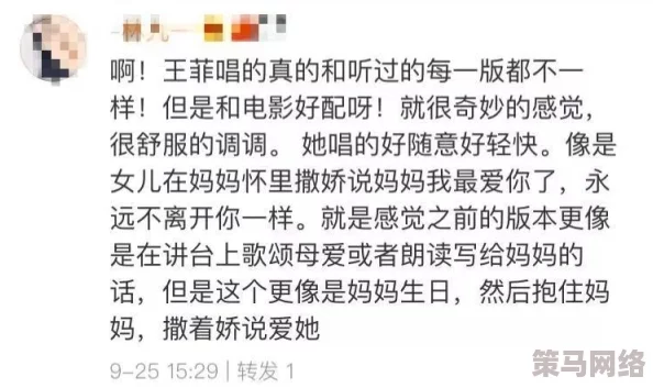 啊一啊一啊一啊男生是什么歌？这首歌的歌词和旋律让人耳熟能详，背后又隐藏着怎样的故事呢？