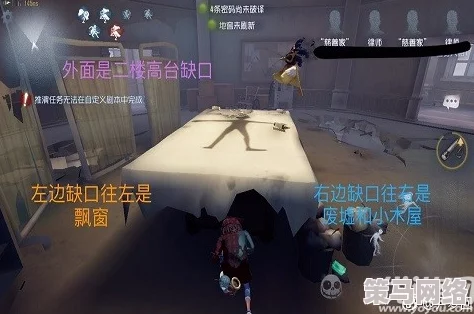 第五人格圣心医院地图惊现隐藏BUG，屠夫技巧再高也绝对找不到你的藏身之处